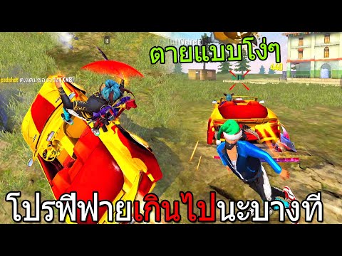 โปรพีฟาย