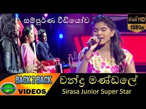 Chandra Mandale Sethapuna : Ishini Thamodya - Sirasa Junior Super star