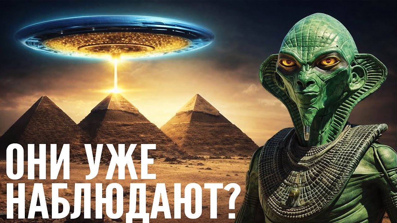 Наса потрясено! Инопланетные миры существуют — что мы уже обнаружили?