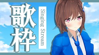 [Vtub] 道明寺ここあ唱Beyonce的listen