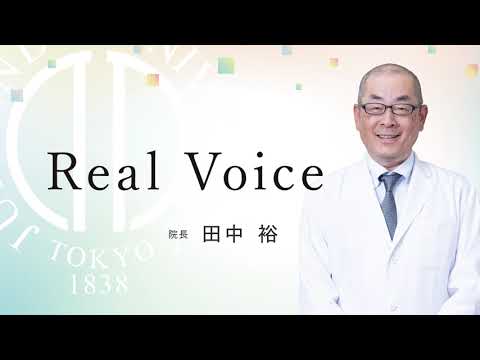 医学科 【順天堂大学浦安病院】2024院長メッセージ