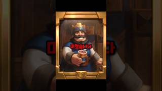 클로가 미쳤어요 - Deck Guide by Sunny