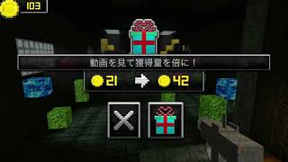 Gun crafterで驚きのスコア出たw