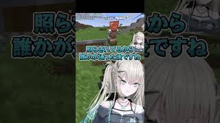 ギャルは似るらしい   #Rei7 #あらなみマイクラ #にじさんじ切り抜き