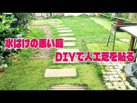 天然プールってどうやって作るの？ DIY プロジェクトに最も役立つ建設のヒント  庭園