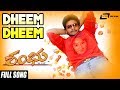 Shambu Dheemthananaa Feat Murali Manya New Kannada