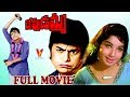 DEVUDAMMA FULL LENGTH TELUGU MOVIE CHALAM JAYALALITHA V9 VIDEOS