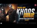 Khas Bande | Gurjant Janti | Loudetone Music | Latest Punjabi Song 2024