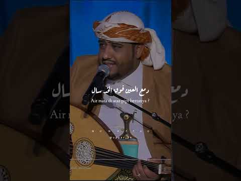 Galbu Muhdor Galbu Muhdor (قال بو محضار)  lirik + terjemahan