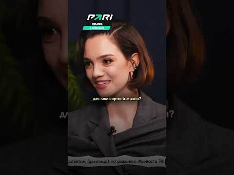 Сколько Загитова тратит в месяц? l шоу Евгении Медведевой #shorts