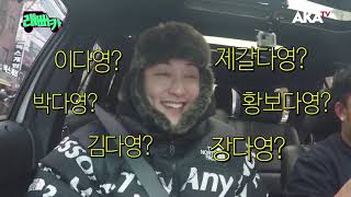 [래뻐카 시즌1] Ep.1 루이 of 긱스 (Louie of Geeks)
