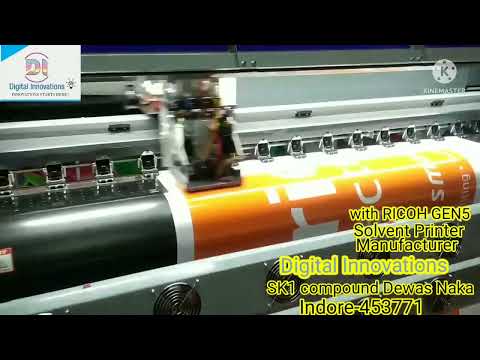 Banner Printing Machine Avighna RTR SES 3204 Recoh Gen5 Head