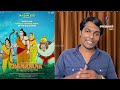 Ramayana The Legend Of Prince Rama Tamil Review SangamamTV