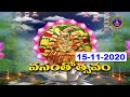 SRI PADMAVATHI AMMAVARI VASANTOTSAVAM TIRUCHANOOR 15 11 2020 SVBC TTD