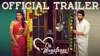 Oh Manapenne! - Official Trailer  Harish Kalyan  P