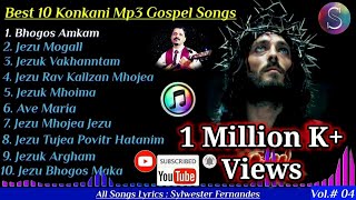 The Very Best 10 Konkani Mp3 Gospel Songs || Sylwester Fernandes Production House || Vol.# 04🎵 ✝️ 🎵