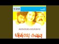 Anbendru Mazhaieley Agilangal