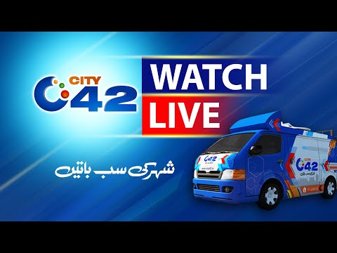 LIVE | Latest Lahore  Updates | Latest Lahore Breaking | Lahore News Headlines & Bulletin