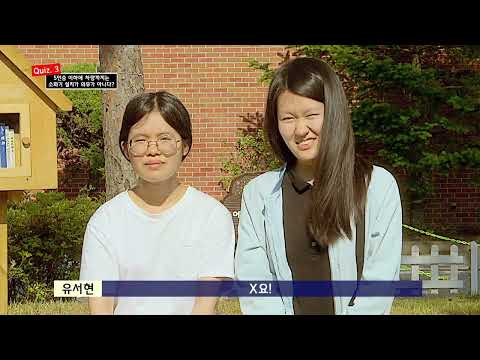 [춘천소방서장표창] 여러분의 소방 지식은?