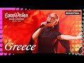 Klavdia Asteromáta LIVE Greece Grand Final Eurovision 2025