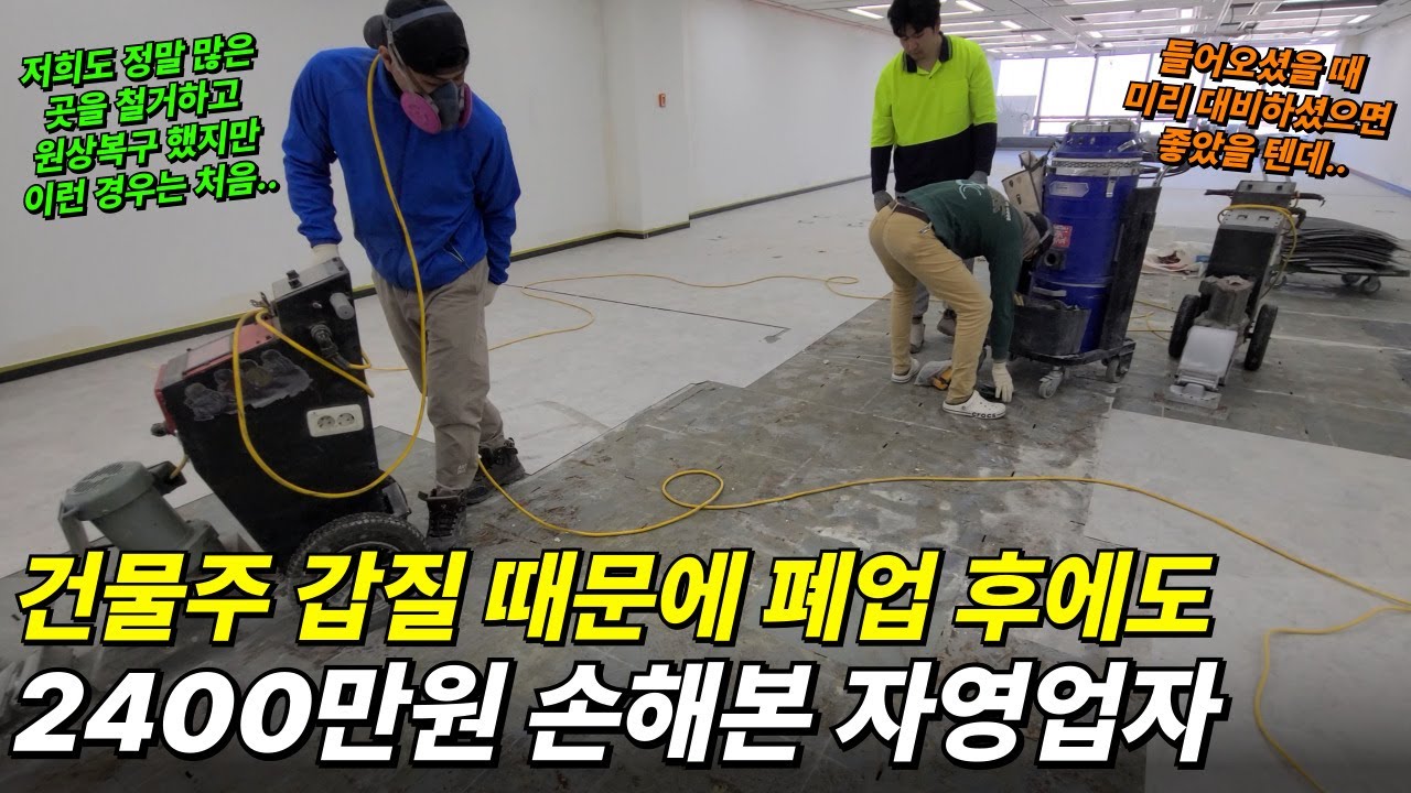 정직한철거