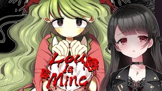 【🔴Lou Is Mine】幼馴染の少女にお弁当を作ってもらう恋愛ホラー【恋愛ホラー】