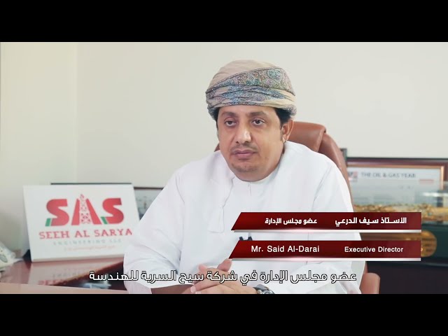 About Seeh Al Sarya (SAS) | Message from the Executive Director