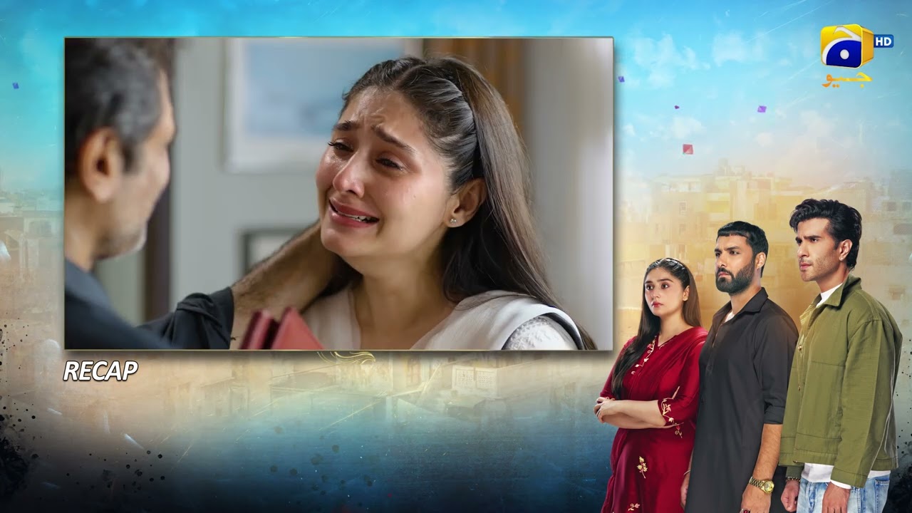 Recap Sanwal Yaar Piya Episode 35 - 13th January 2026 - HAR PAL GEO