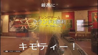 レインボーシックスシージ　キルクリップ！