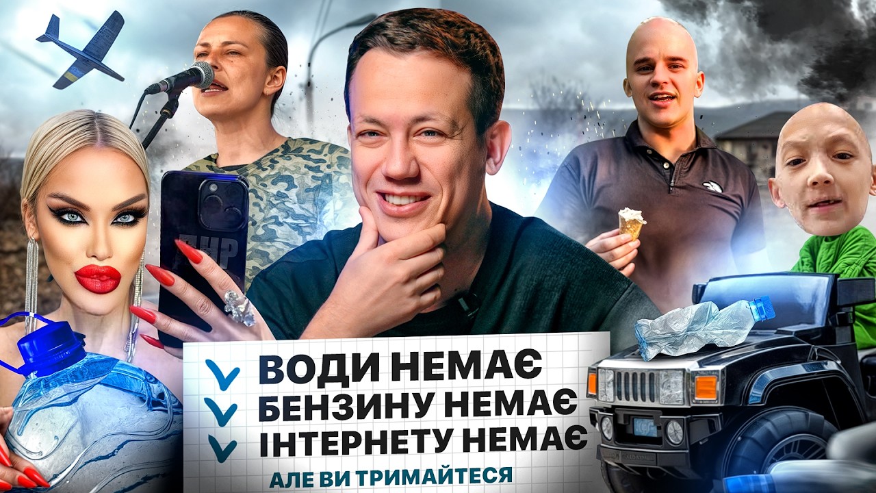 Дурнєв дивиться сторіс ZОМБІ #68