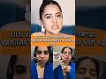 Urfi Swollen Lips And Disfigured Face Lip Filler Surgery Proved To Be Costly For Her Shorts