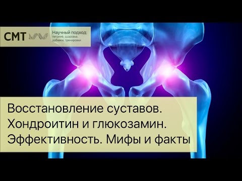 Почки боли в шее Лечение суставов москва цены