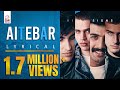 Aitebar (Lyrical) - Aitebar - Vital Signs