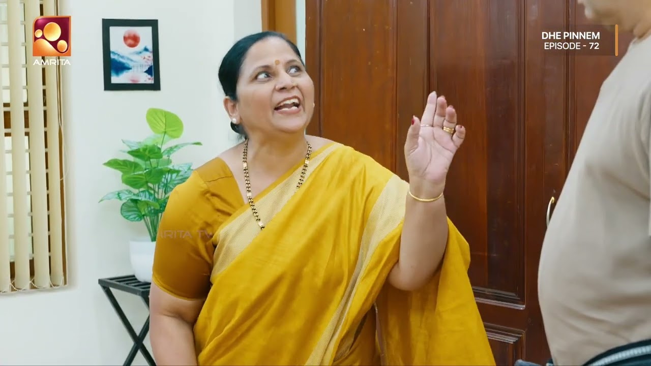 Dhe Pinneem Ep 72 | ഒരു ചെറിയ കുടുംബ കലഹം...  | Amrita TV