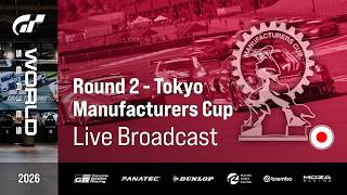 GTワールドシリーズ 2026 | ラウンド 2 - 東京 | マニュファクチャラーズカップ 【日本語】
