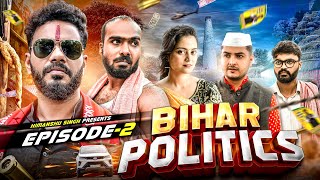 Download lagu Bihar Politics | Episode 2 | Himanshu Singh mp3 Download lagu Bihar Politics | Episode 2 | Himanshu Singh mp3