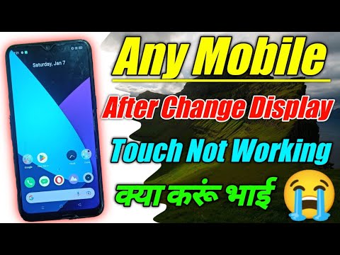 Any Mobile After Change Duplicate Display Touch Not Working 😭😭😭