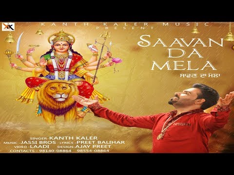 Saavan Da Mela
