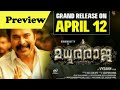 Unda ഉണ്ട് ടീസർ link down
moha mundiri madura raja song
link down Unda ഉണ്ട് ടീസർ link down
moha mundiri madura raja song
link down