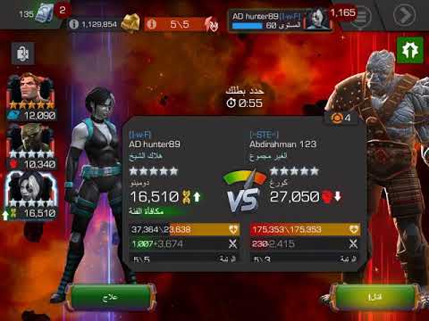 Korg AW boss one shot كورغ زعيم حرب MCOC