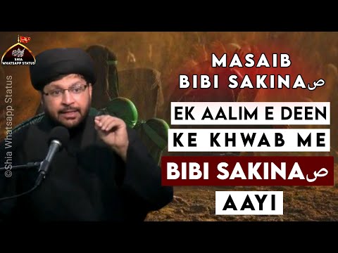 Maulana Matloob Mehdi Majlis | Masaib Bibi Sakina | 10 Safar Majlis | Shahadat Bibi Sakina | Mumbra