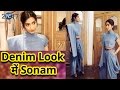 देखिए Denim Saree पर दिखा Sonam Kapoor का Hot अदांज
