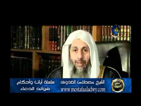  منوعات 335 قناة الناس   سلسلة ايات واحكام31 8 2009 