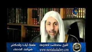 منوعات 335 قناة الناس   سلسلة ايات واحكام31 8 2009