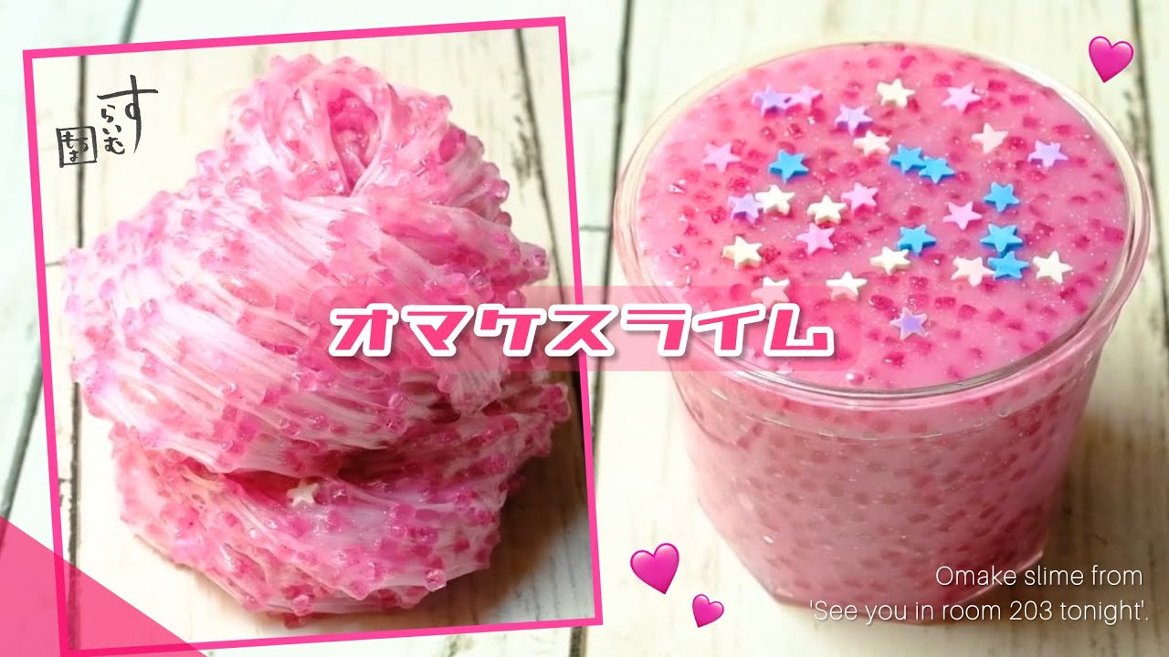 【ASMR】オマケスライム⭐️ 「グッバイ東京コレクション」予備分販売(※概要欄必読)