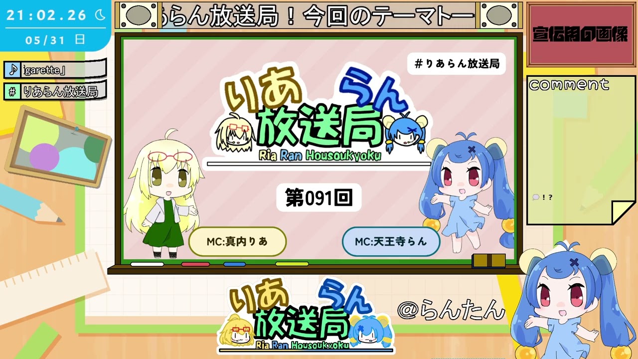 YouTubeサムネイル