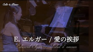 Download lagu Salut d'amour  :  Edward Elgar /  愛のあいさつ  :  エドワード・エルガー mp3