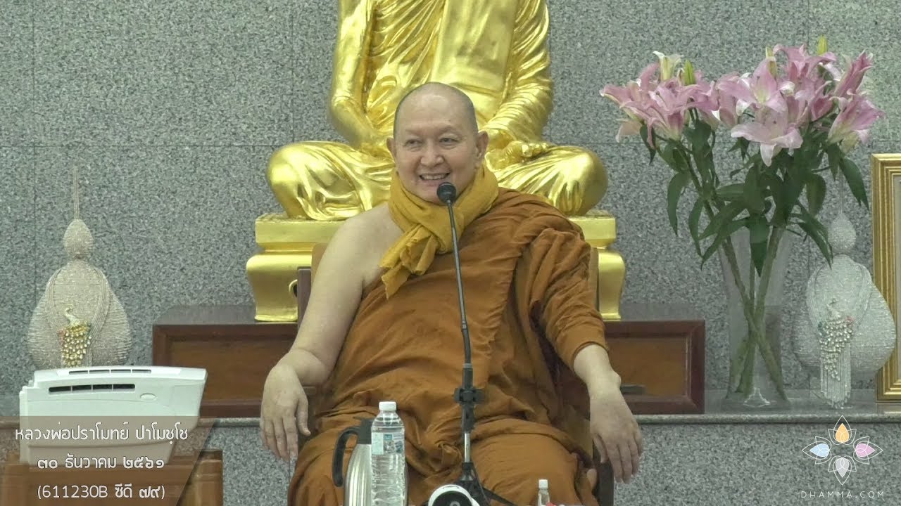 รูปภาพ ดาวโหลด Google Youtube SEO