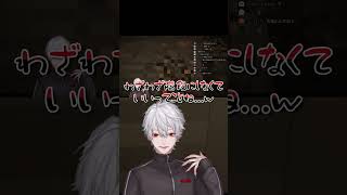 いちゃいちゃクロノワール #葛葉 #葛葉 #にじさんじ#くずなま