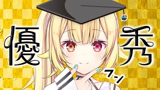 にじさんじの中でかなり優秀な星川サラ